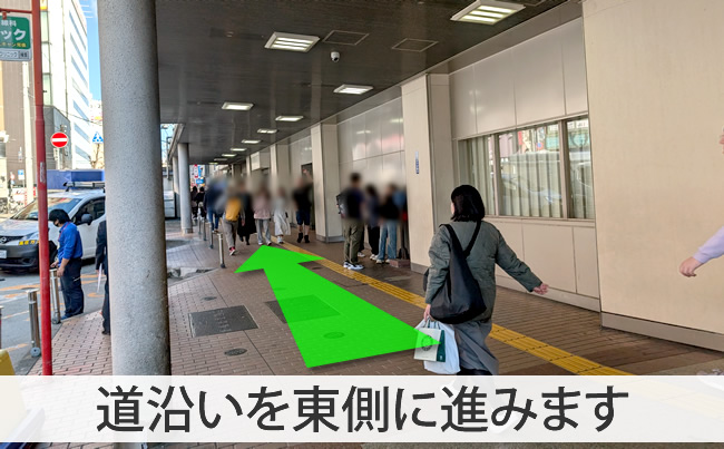 道沿いを東に進みます